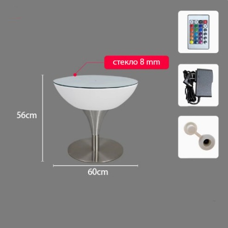 Стол светящийся круглый на металическом основании 60х60х56 Стол светящийся круглый на металическом основании 60х60х56